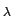 $\scriptstyle \lambda $
